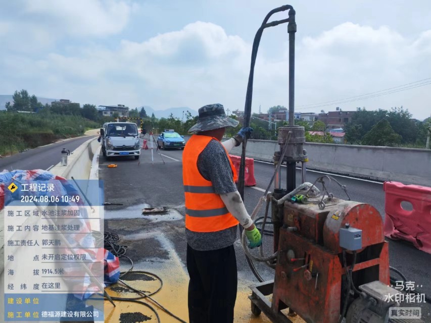 城中地基沉降注浆加固材料有哪些