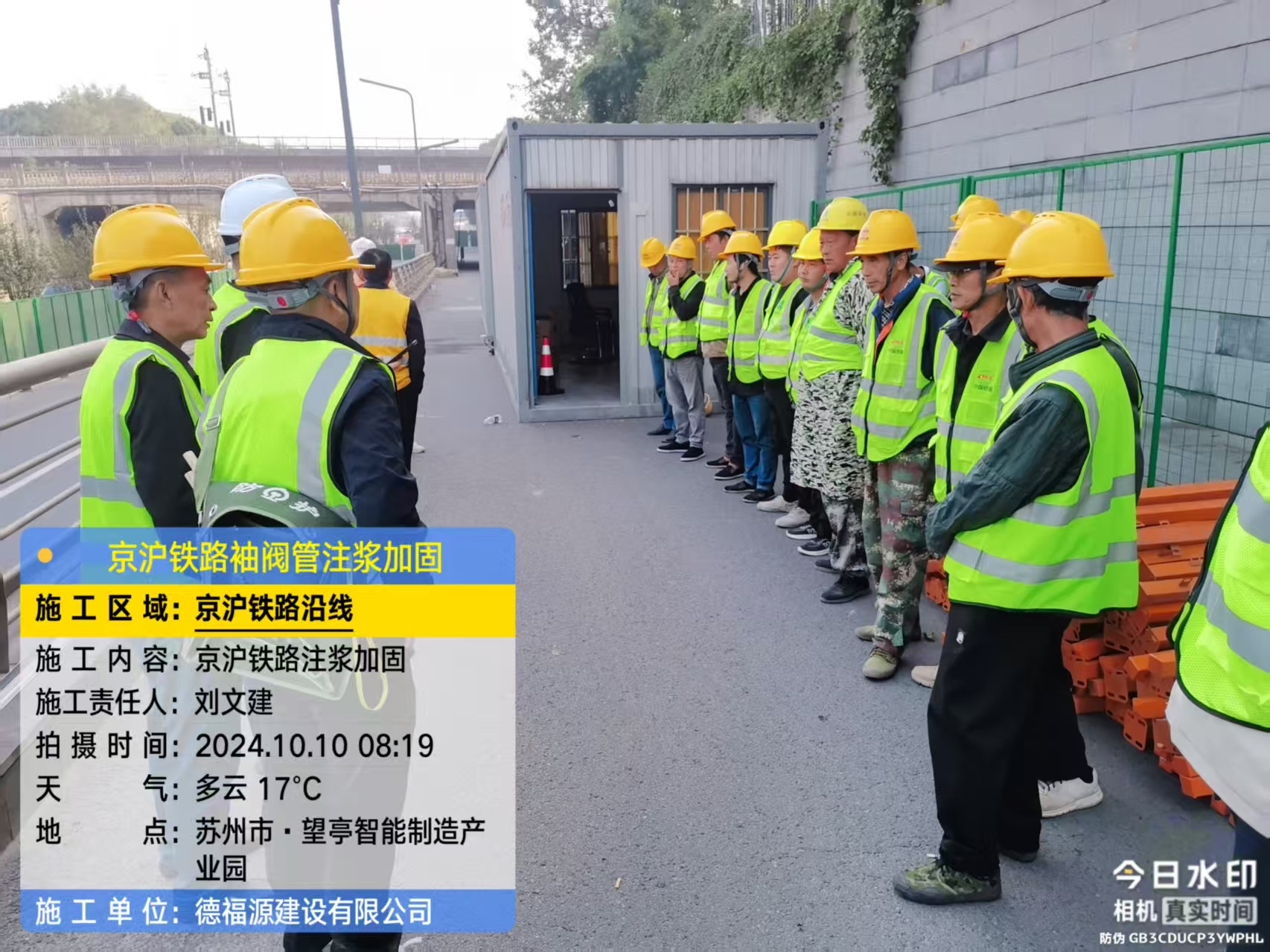 城中哪种地面沉降加固方法最有效?